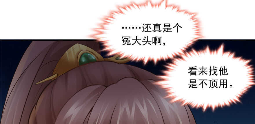 第73话17