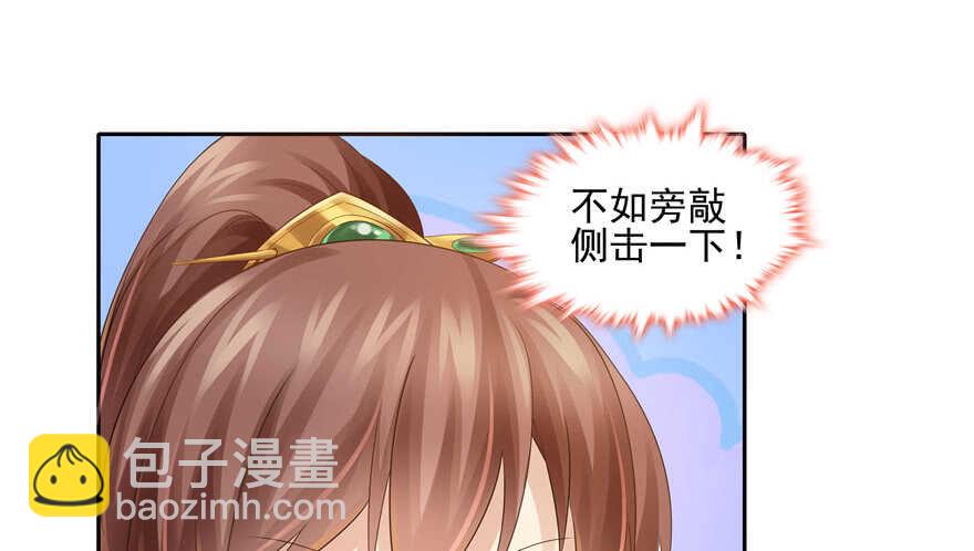 第73话28