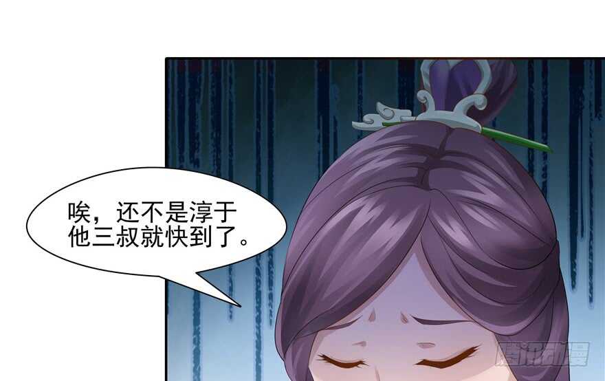 第73话33