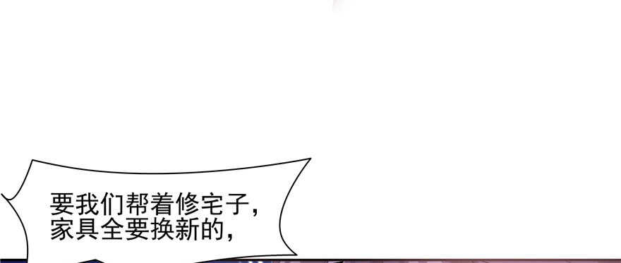 第73话38