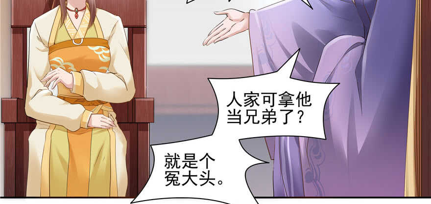 第73话43