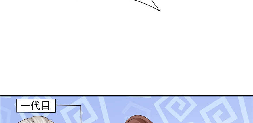 第73话44