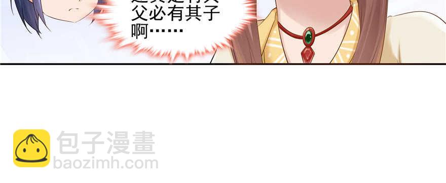 第73话46