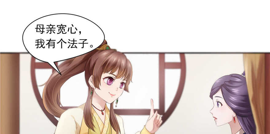 第73话51