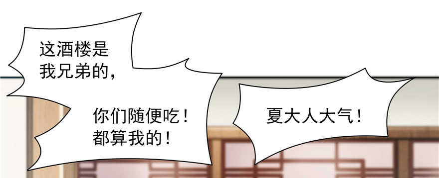 第73话78
