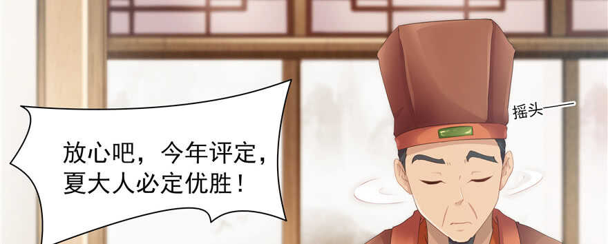 第73话79