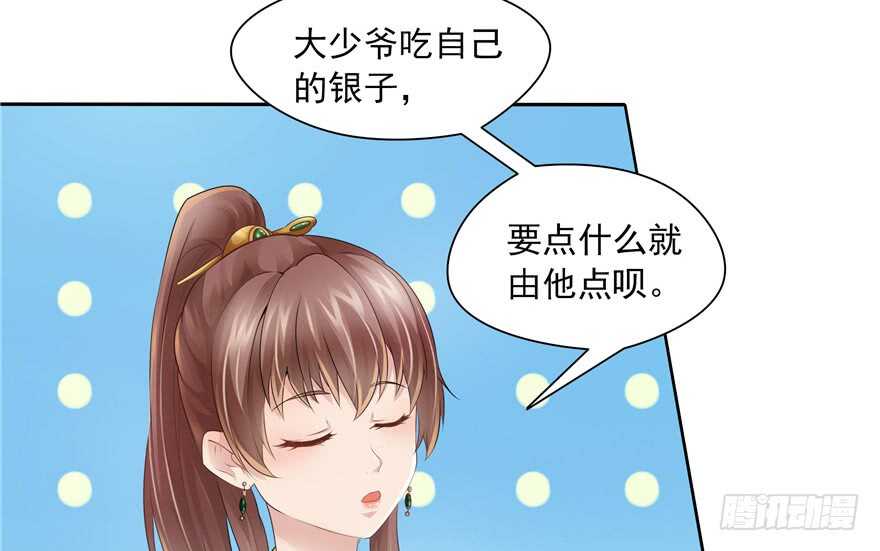 第73话8