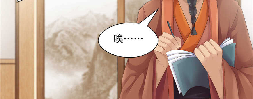 第73话80