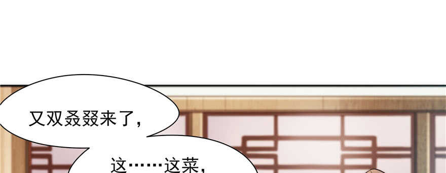 第73话82