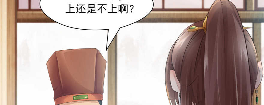 第73话83