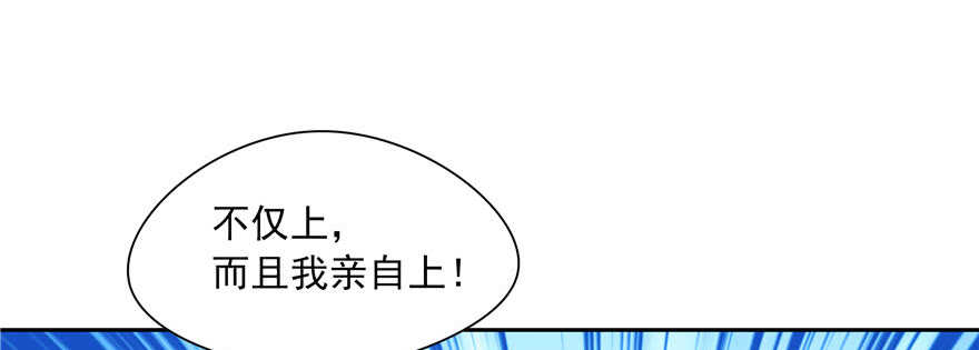 第73话86