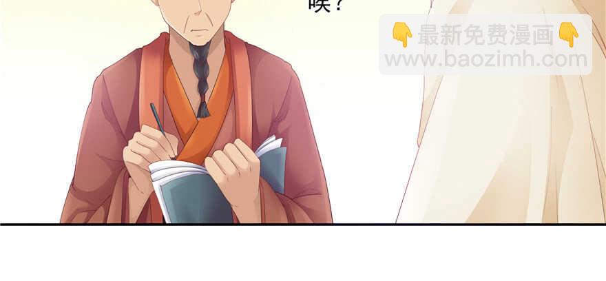 第73话92