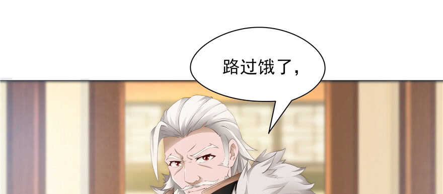 第73话93