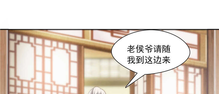 第73话97