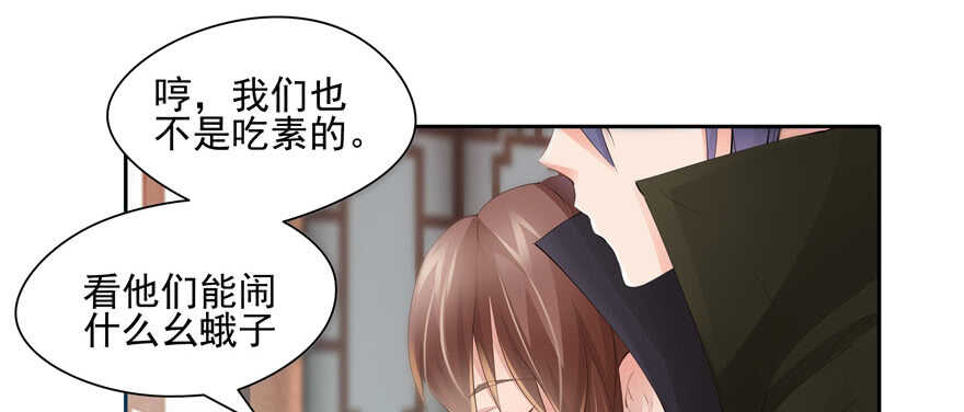 第75话10
