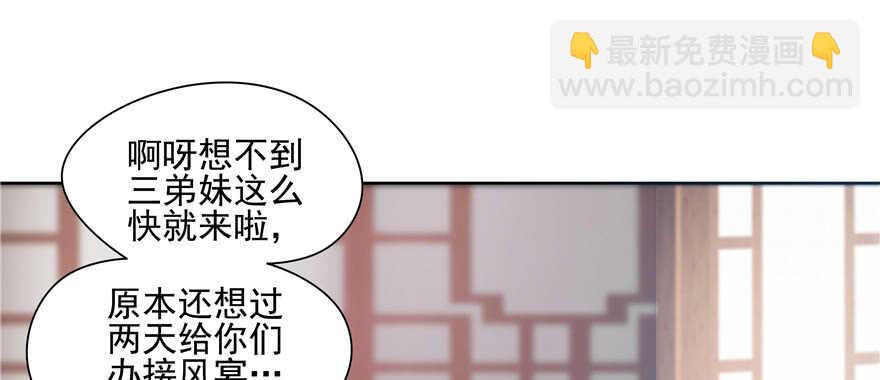 第75话13