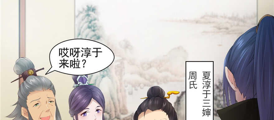 第75话18