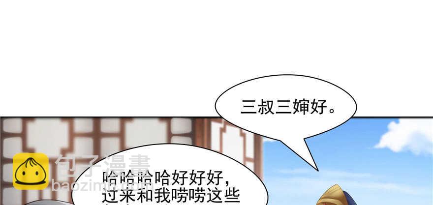 第75话20
