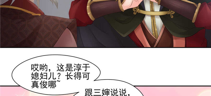 第75话22