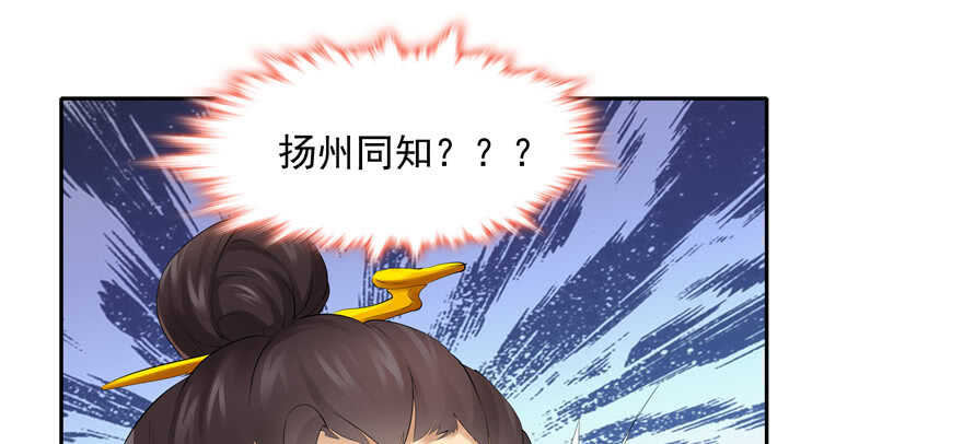 第75话25