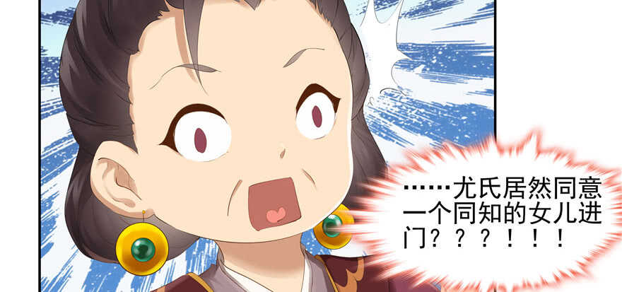 第75话26