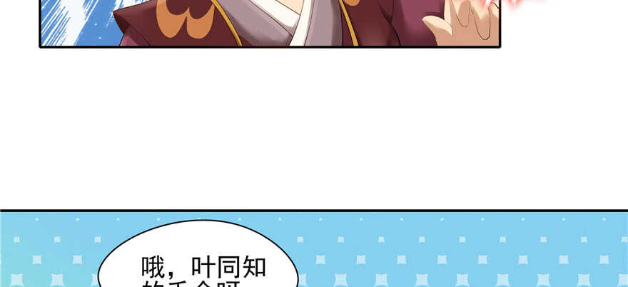 第75话27