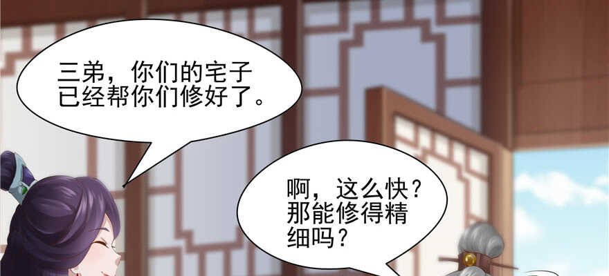第75话31