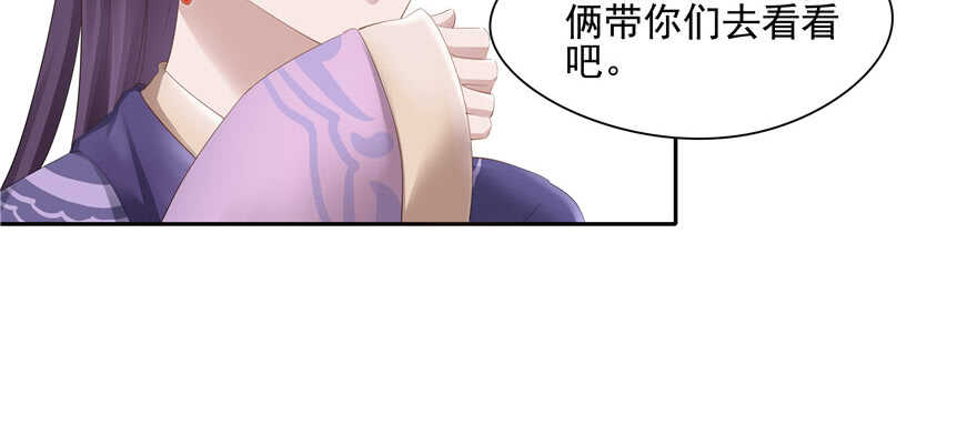 第75话35