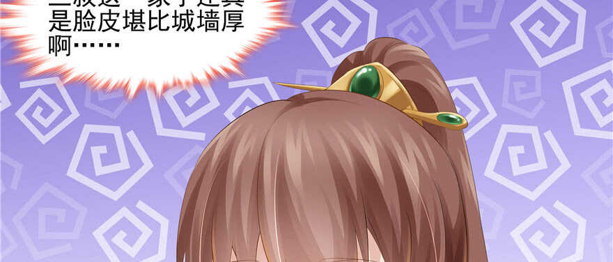 第75话39
