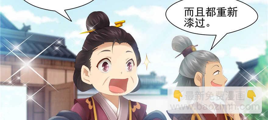 第75话49