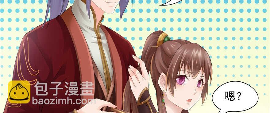 第75话5