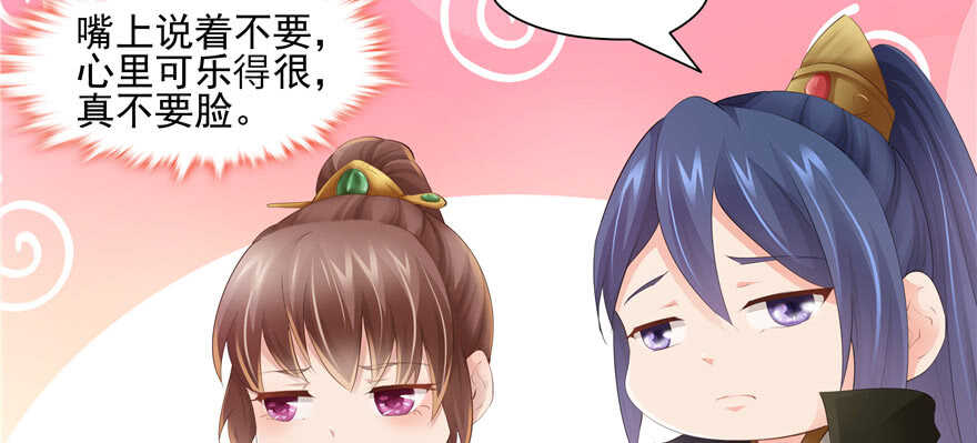 第75话59
