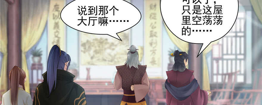 第75话63