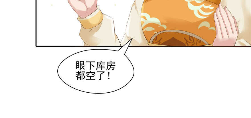 第75话70