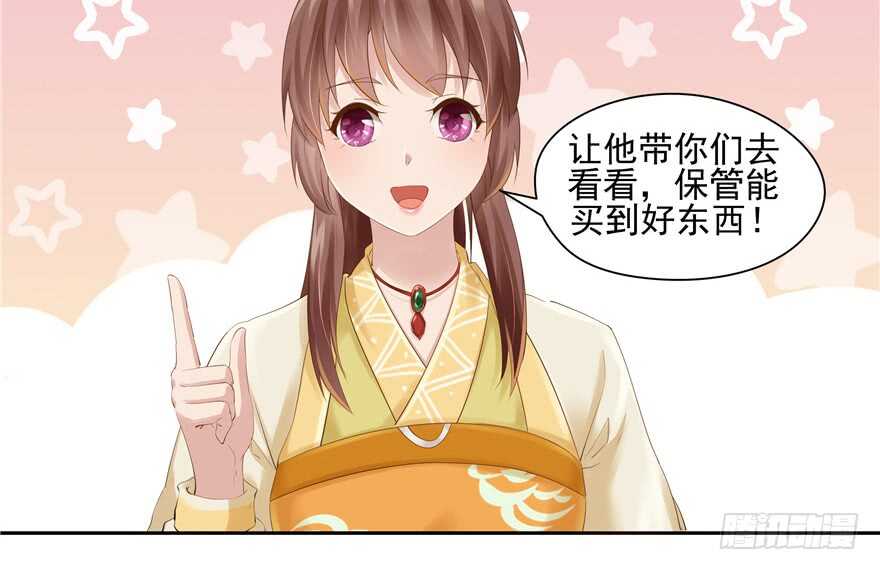 第75话74