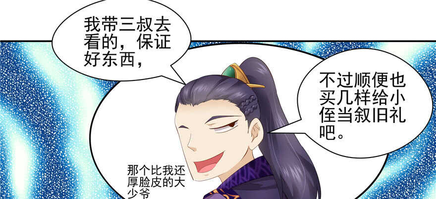 第75话75