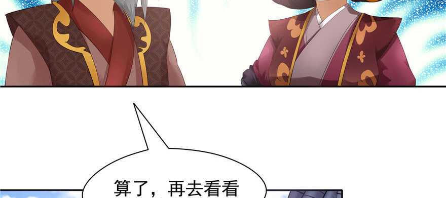 第75话77