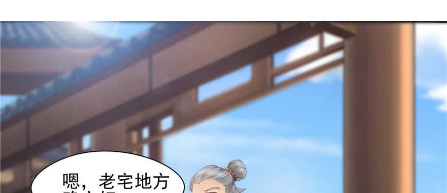 第75话79