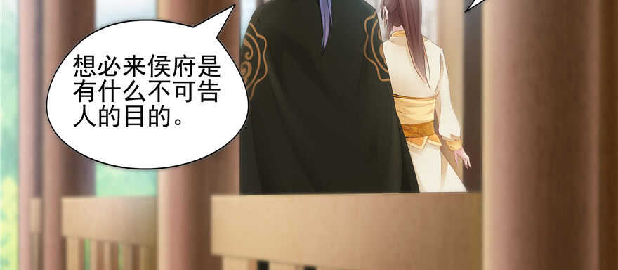 第75话8