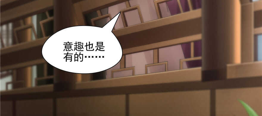 第75话81