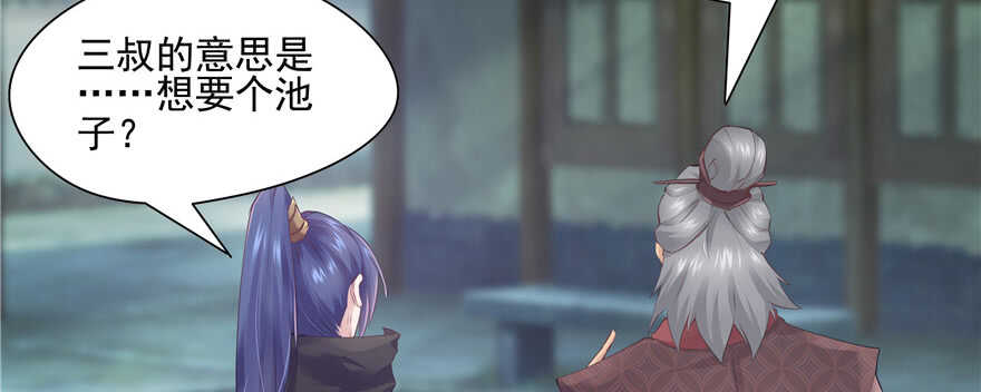 第75话84