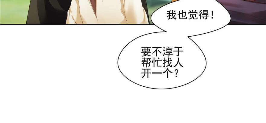 第75话86