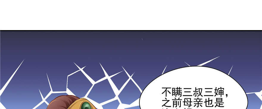 第75话87