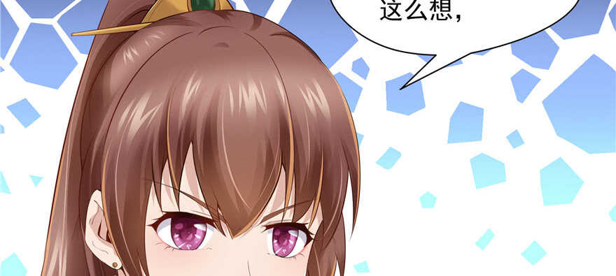 第75话88