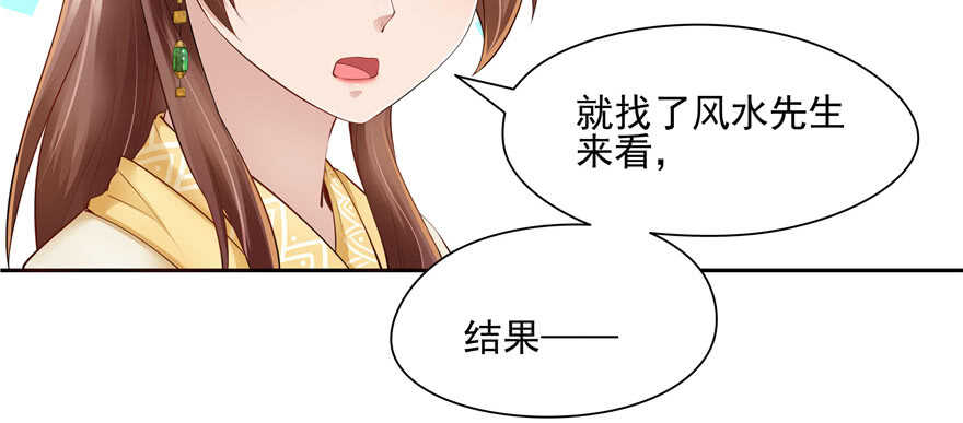 第75话89