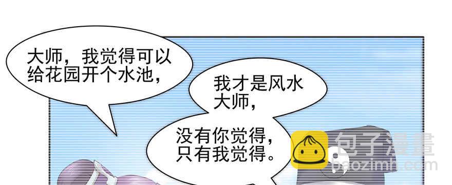 第75话90