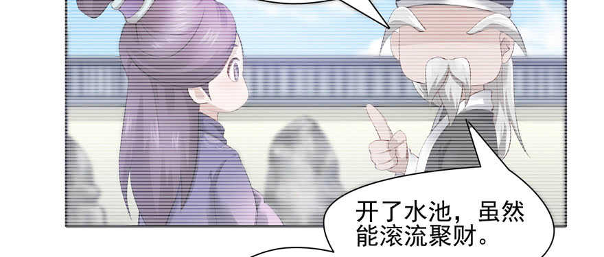第75话91