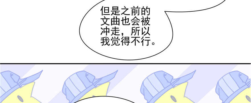 第75话92