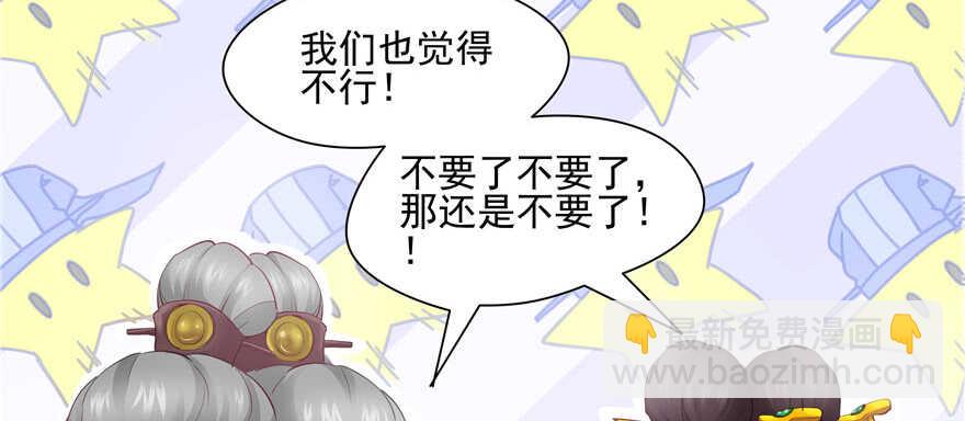 第75话93