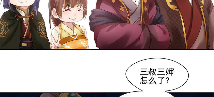第75话97